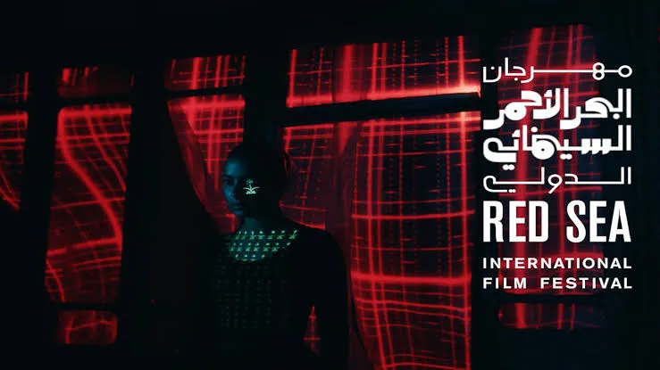 أويما 20 - Uima20 | انطلاق المرحلة الثانية من صندوق دعم الأفلام بالبحر الأحمر السينمائي في أبريل انطلاق المرحلة الثانية من صندوق دعم الأفلام بالبحر الأحمر السينمائي في أبريل