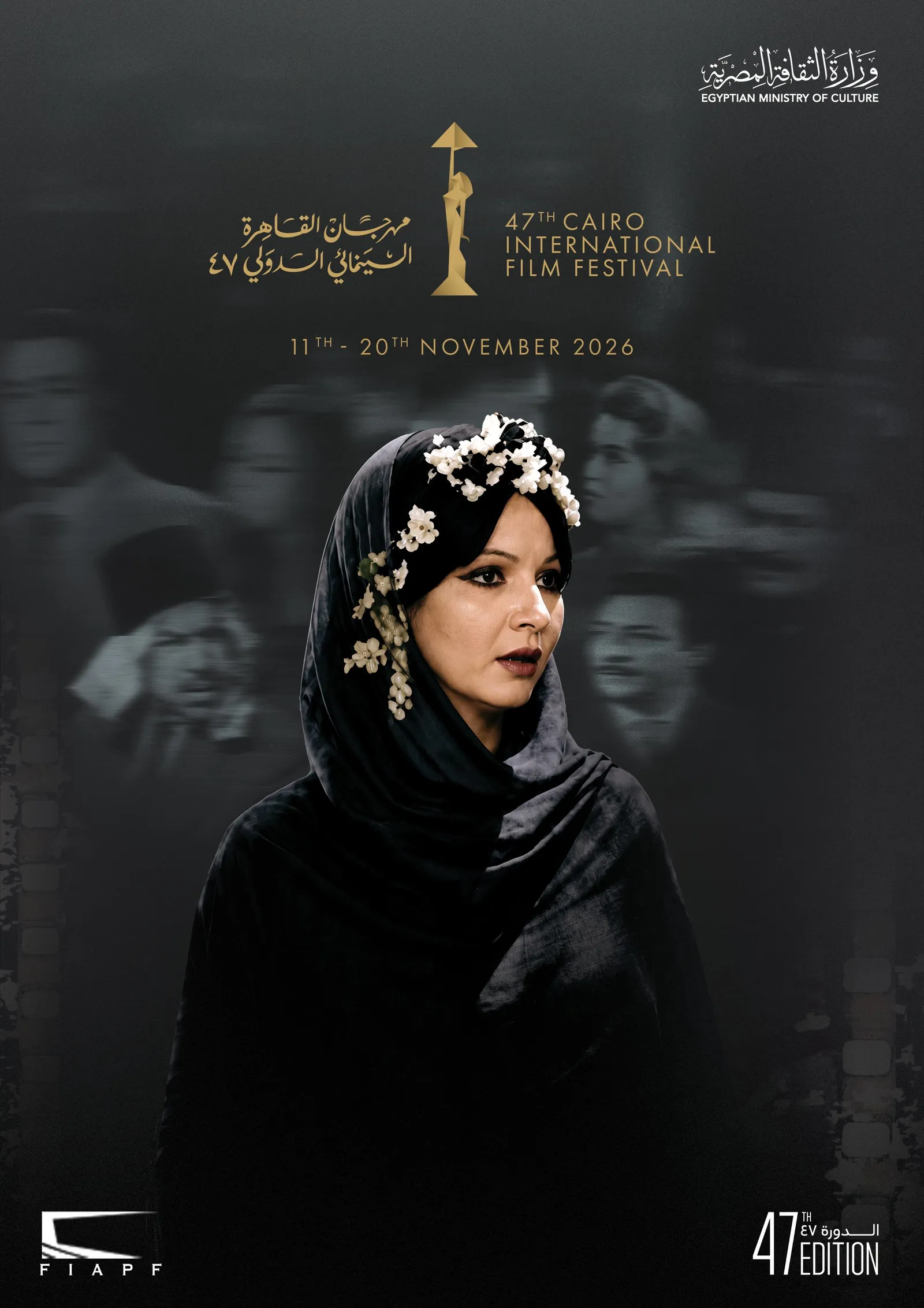 أويما 20 - Uima20 | مهرجان القاهرة السينمائي الدولي يكشف عن البوستر الرسمي لدورته الـ47 أويما 20 - Uima20 | مهرجان القاهرة السينمائي الدولي يكشف عن البوستر الرسمي لدورته الـ47