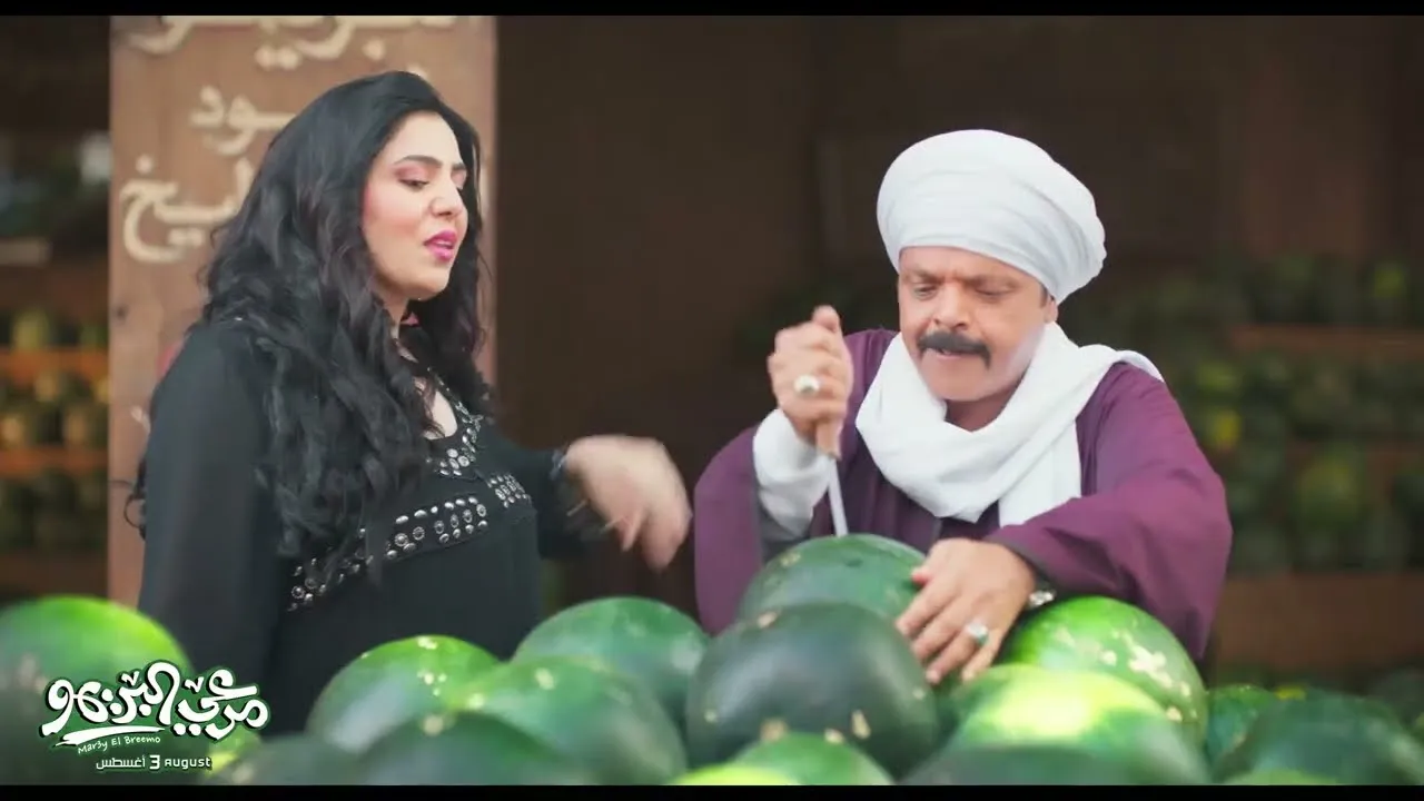 مرعي البريمو