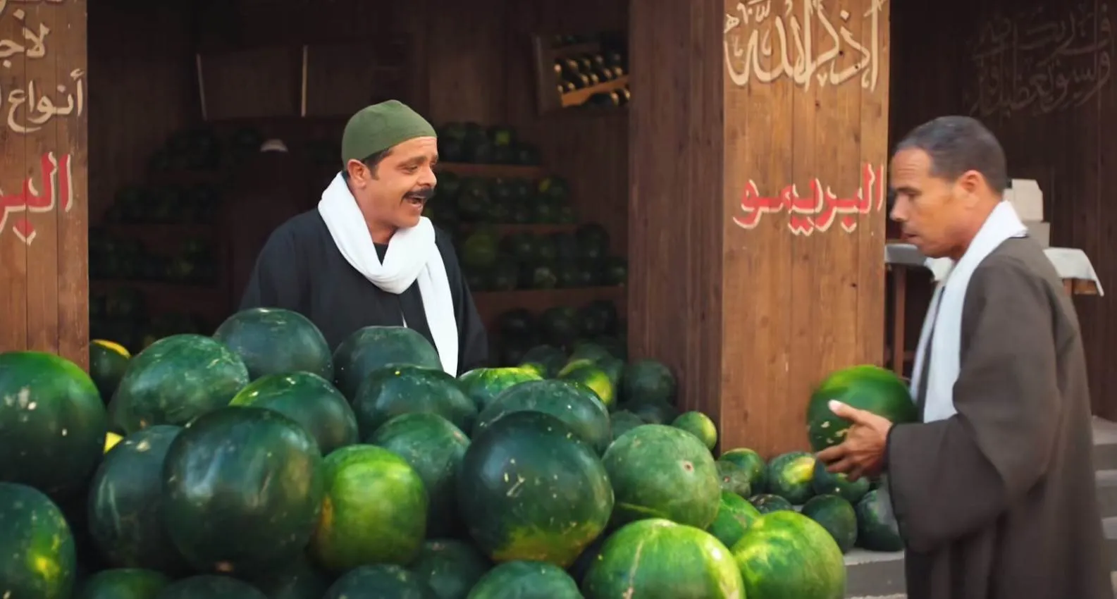 مرعي البريمو