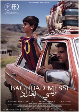 مهرجان القاهرة السينمائي الدولي