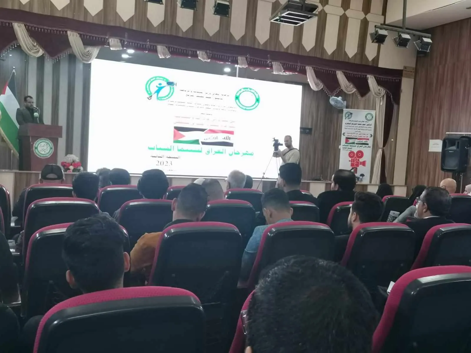 مهرجان سينما الشباب بالعراق