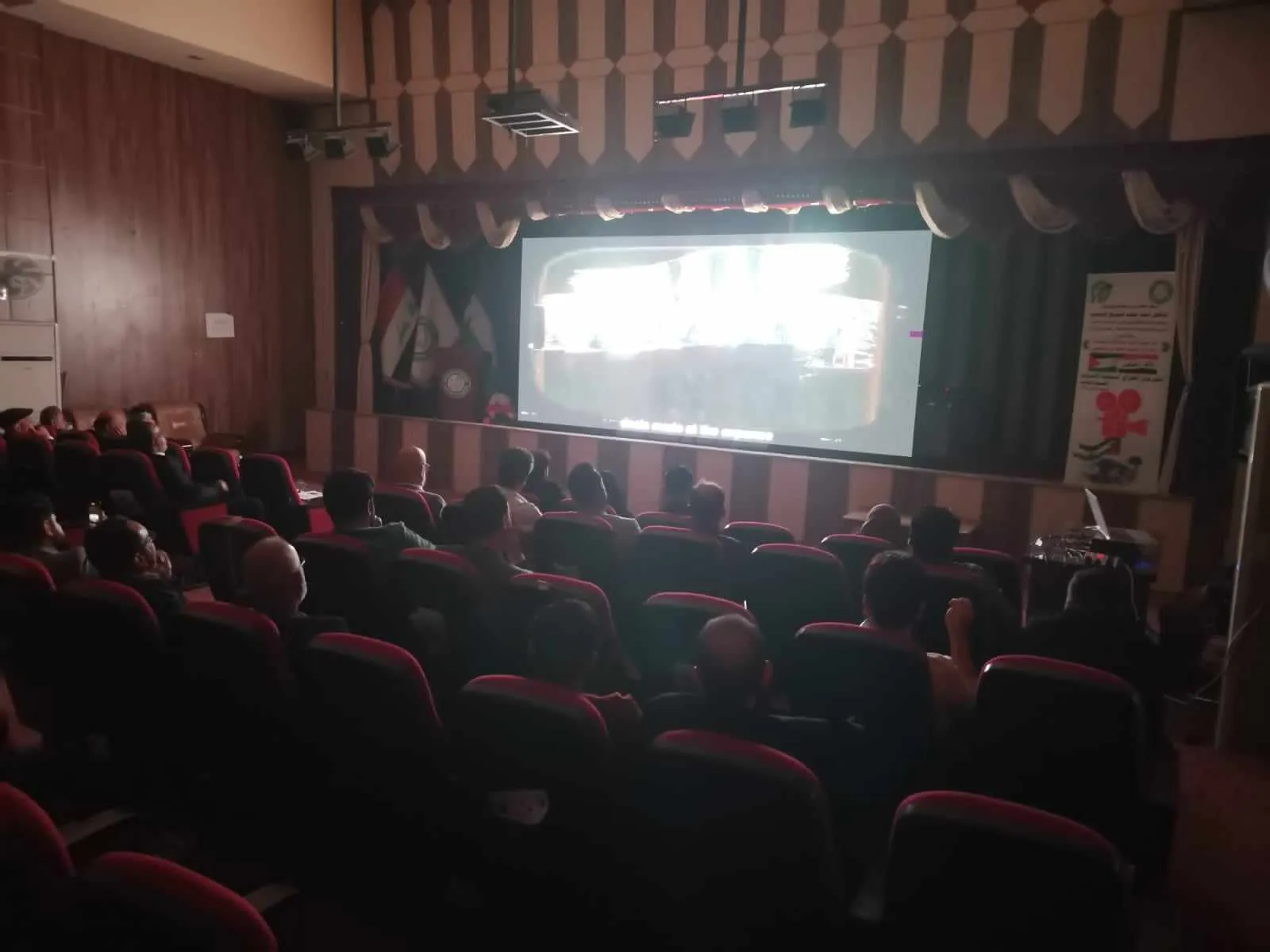 مهرجان سينما الشباب بالعراق