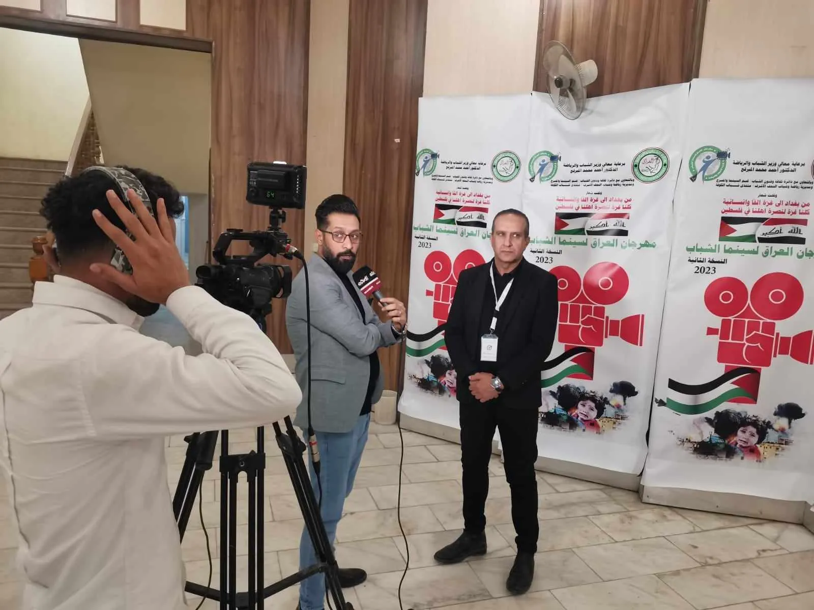 مهرجان سينما الشباب بالعراق