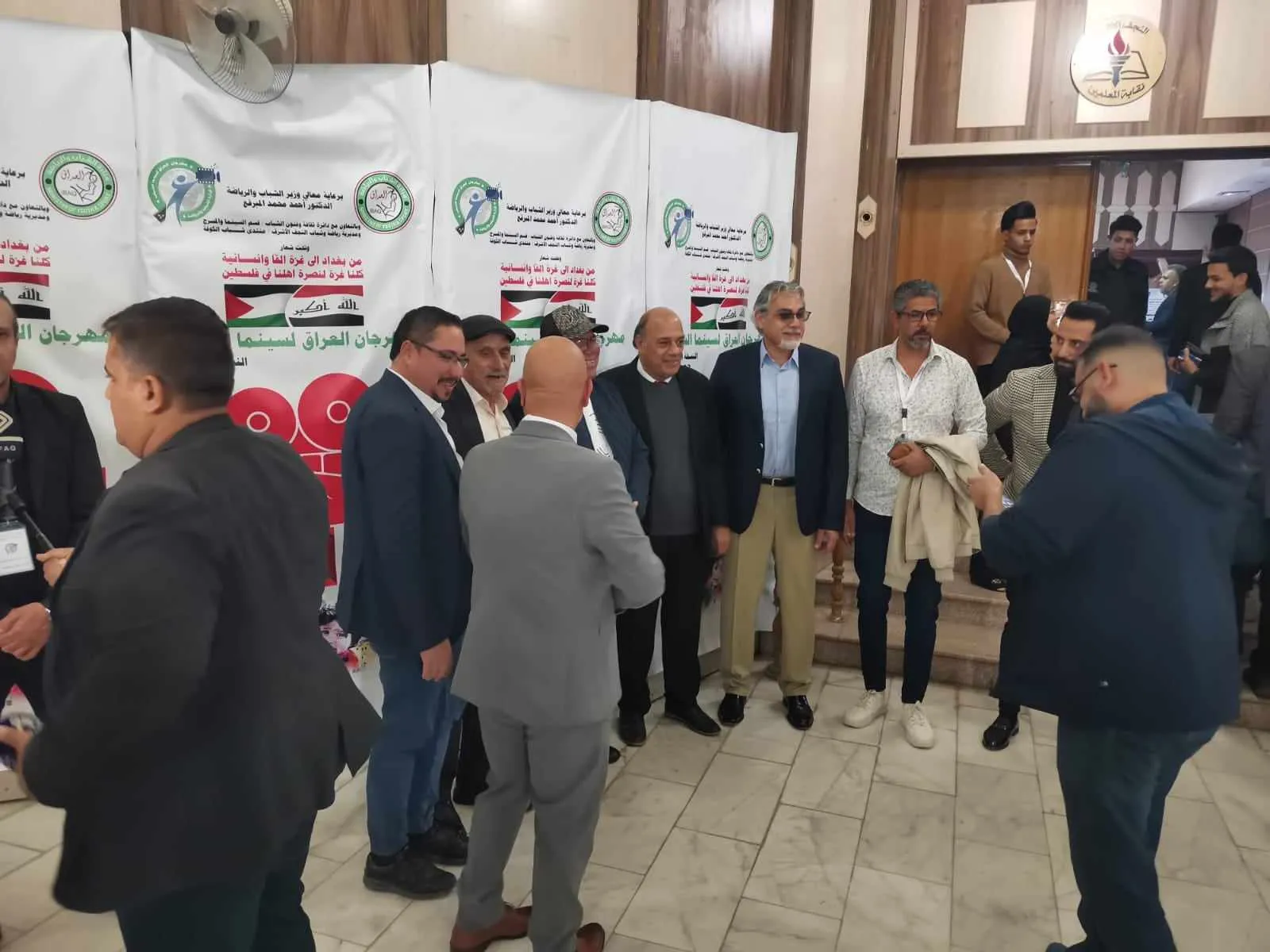 مهرجان سينما الشباب بالعراق