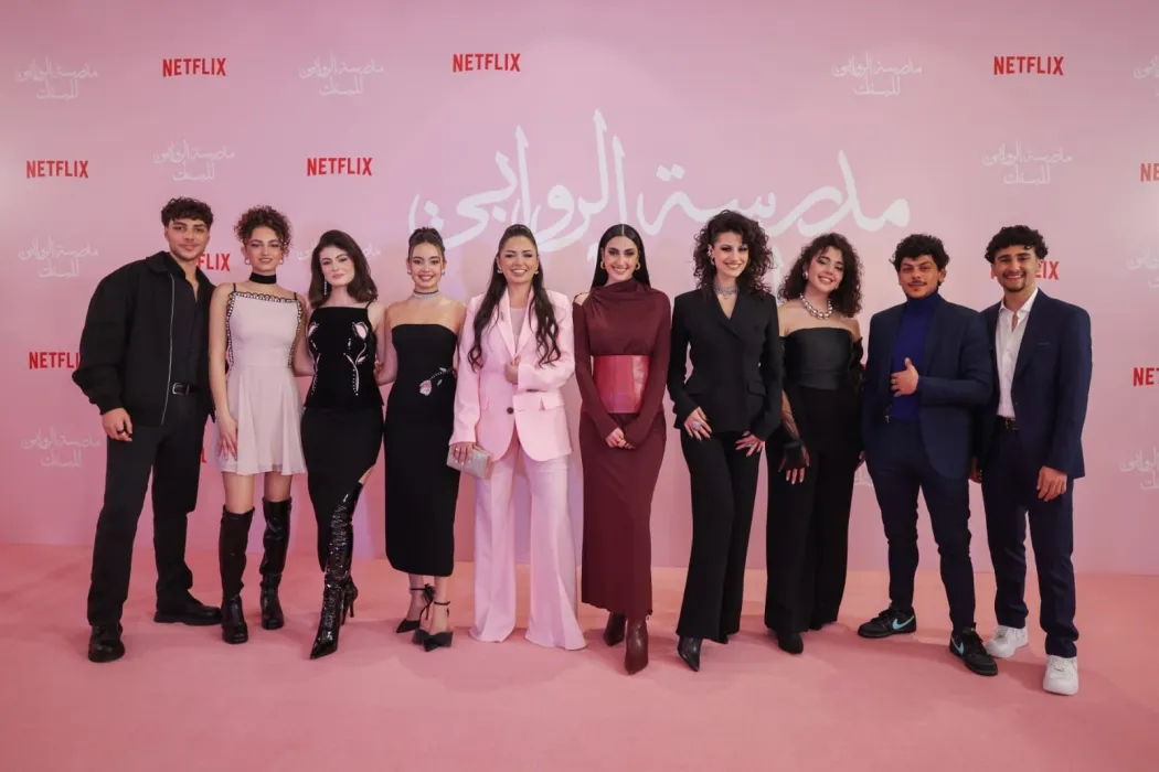 مدرسة الروابي للبنات