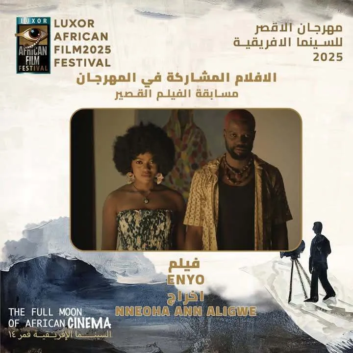 فيلم إنعكاسات