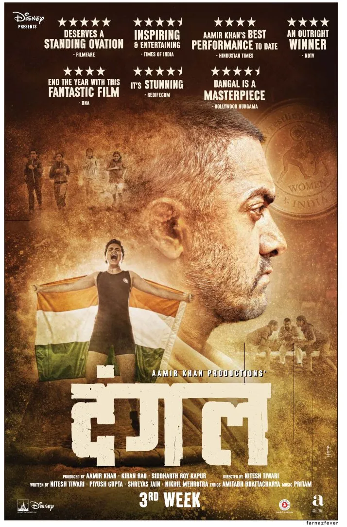 أفيش الفيلم البوليوودي الشهير Dangal