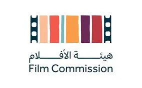 هيئة الأفلام السعودية