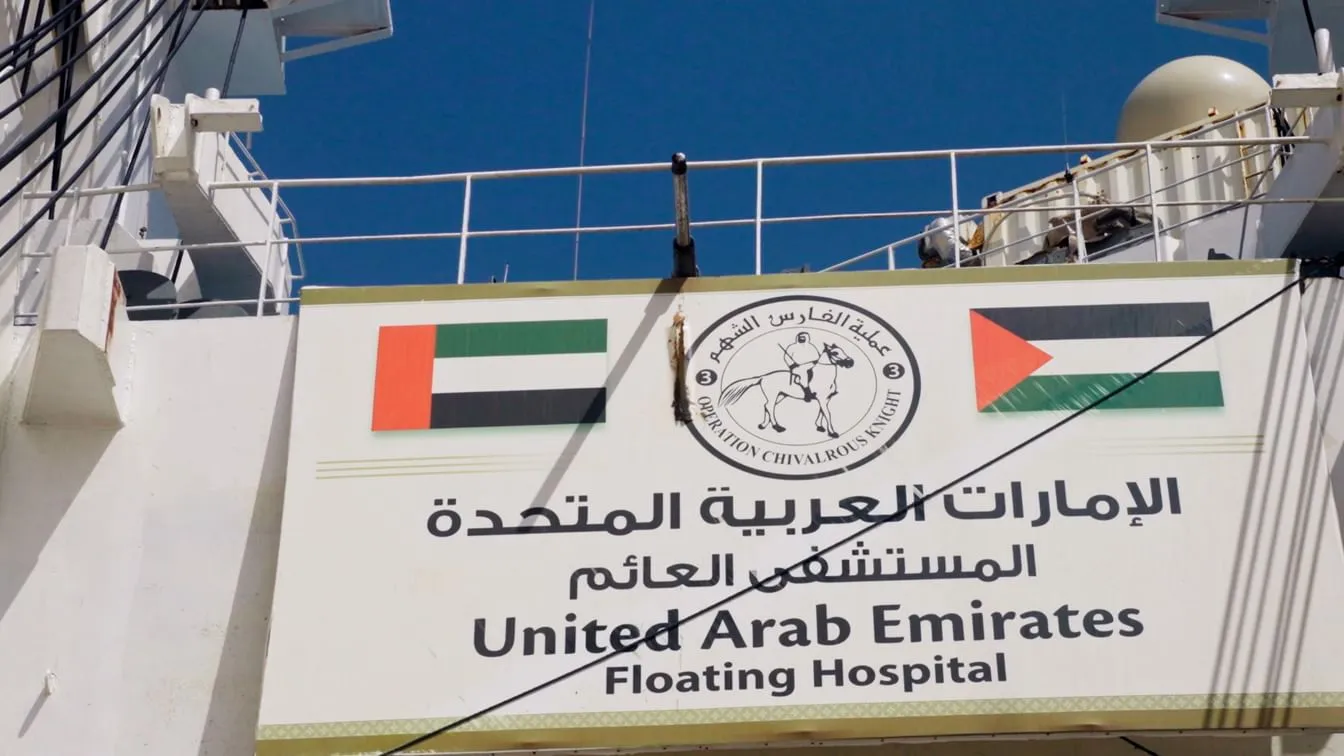 ويبقى الأمل