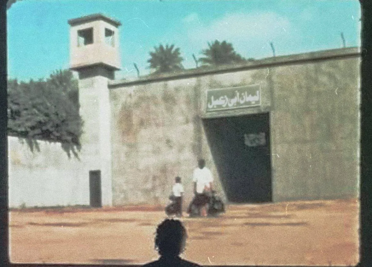 أبو زعبل 87